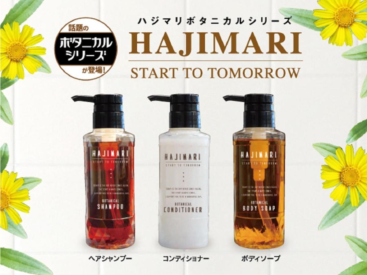 Hotel Livemax Budget Nagoya Shinkansen-Guchi Eksteriør bilde